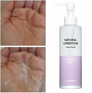 The Saem - Natural Condition Cleansing Oil [Deep Clean]
