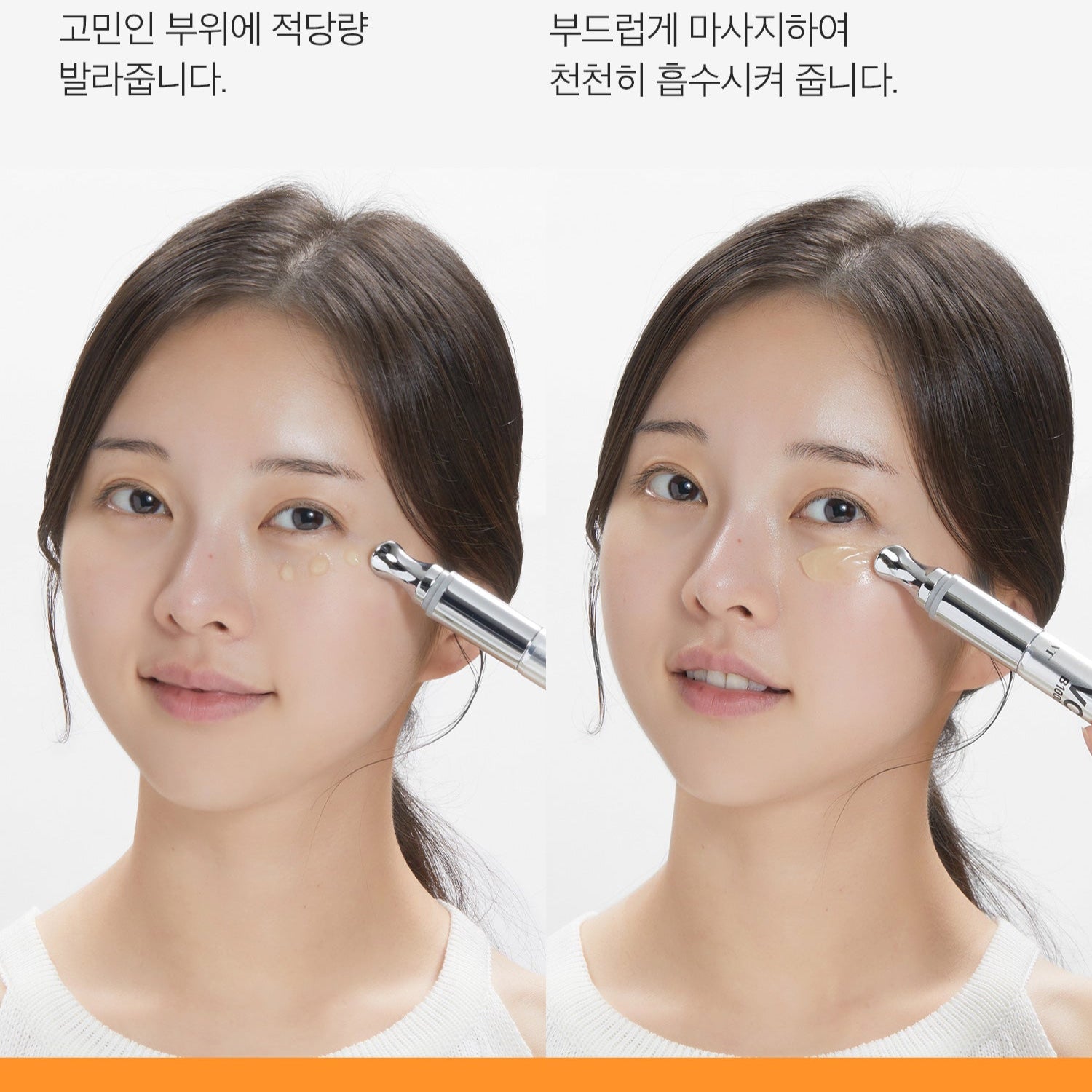 VT - Reedle Shot Vita C Eye Cream - 15 ml