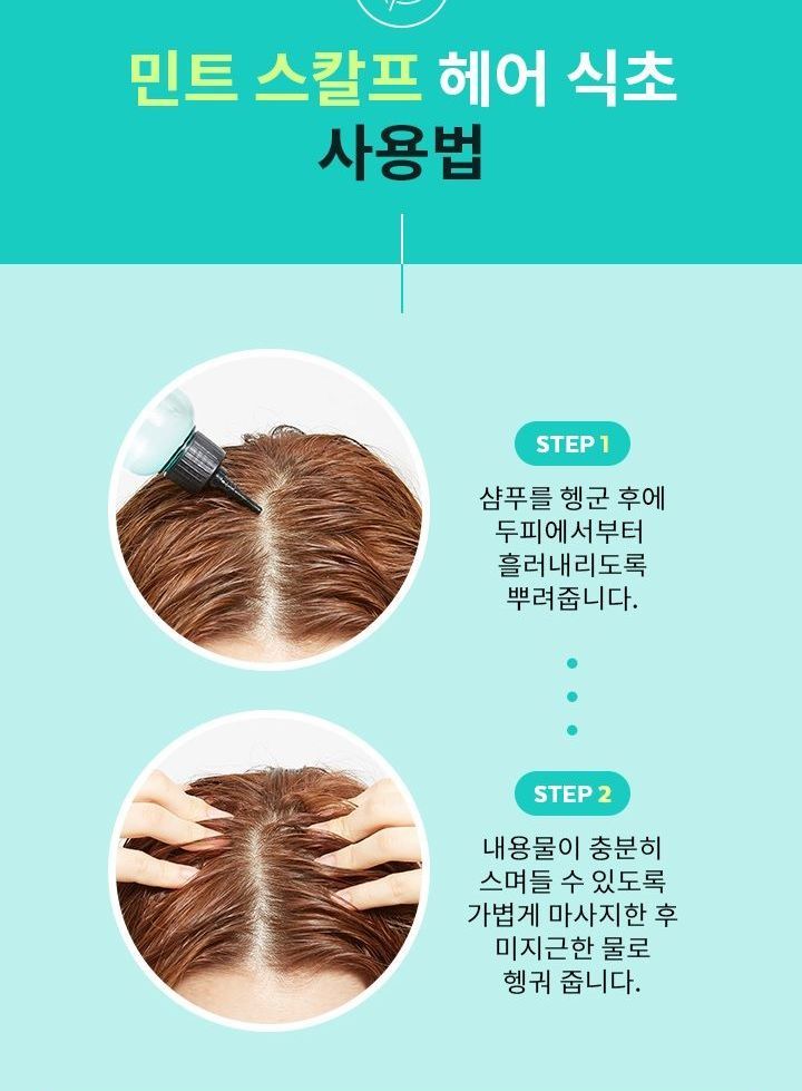 A'PIEU - Peeling ocet na vlasovou pokožku s mátou - 200 ml