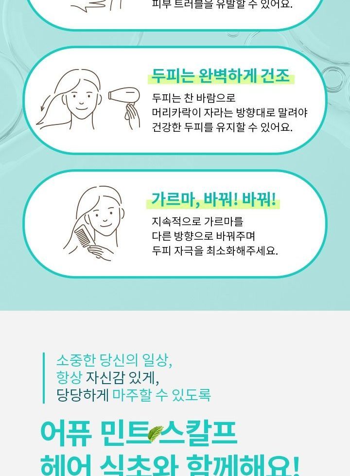 A'PIEU - Peeling ocet na vlasovou pokožku s mátou - 200 ml