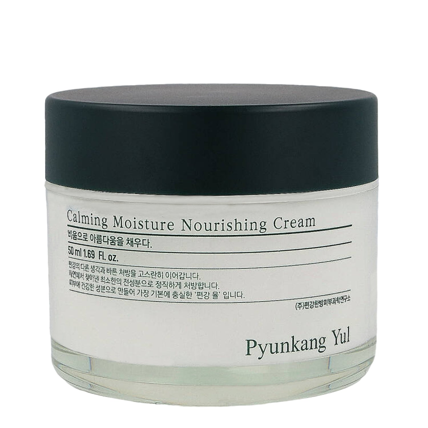 Pyunkang Yul - Calming Moisture Nourishing Cream - 50 ml