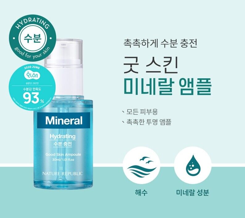 NATURE REPUBLIC - Good Skin Ampoule Mineral, Hydrating - Good Skin Ampoule Mineral - Hydrating